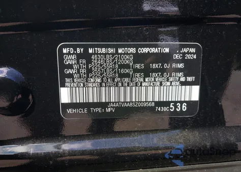 2025 Mitsubishi Eclipse Cross Le S-Awc из США, поврежденный, VIN JA4ATVAA8SZ009568